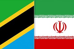 تاسیس مرکز تجاری ایران در تانزانیا