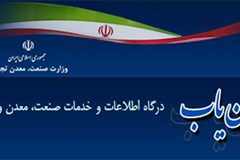 ضرورت ثبت درخواست اصلاح مجوزها