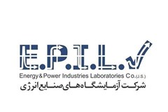 موفقیتی دیگر برای شرکت دانش‌بنيان اپيل
