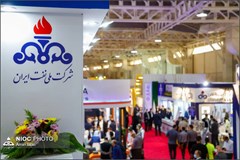 آغاز پیش ثبت‌نام بیست‌وهفتمین نمایشگاه بین‌المللی نفت