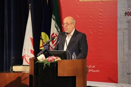سی و یکمین کنفرانس و نمایشگاه بین المللی برق 