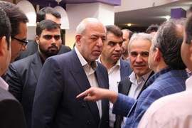 سی و یکمین کنفرانس و نمایشگاه بین المللی برق 