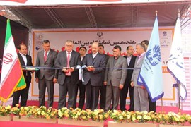 هفدهمین نمایشگاه بین المللی صنعت برق ایران - آبان ماه 96