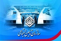 بخشنامه رونق تولید سازمان تأمین اجتماعی ابلاغ شد/بدهی بیمه‌ای کارفرمایان تقسیط می‌شود