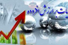 قانون مالیات بر ارزش افزوده تا پایان سال 99 تمدید می‌شود