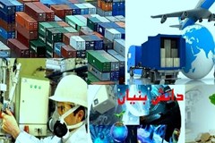 طرح لیزینگ محصولات دانش‌بنیان و فناور اجرایی شد