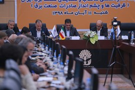 نشست مشترک سندیکا و ساتکاب در نوزدهمین نمایشگاه بین‌المللی صنعت برق 