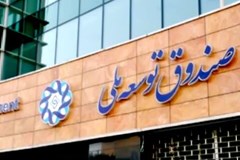 برداشت۶۳۰ میلیون یورو از ذخائر ارزی لغو شد