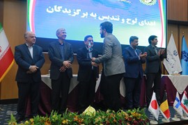 آیین اختتامیه نوزدهمین نمایشگاه بین المللی صنعت برق و تقدیر از برگزیدگان 