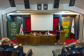 سمینار ماده 12 قانون رفع موانع تولید و ارتقای نظام مالی کشور