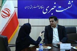نشست خبری سندیکا با اصحاب رسانه در سال 98 