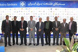 هفدهمین نمایشگاه بین المللی صنعت برق ایران - آبان ماه 96