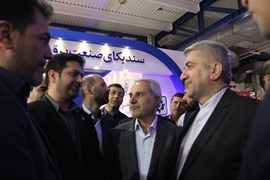 هفدهمین نمایشگاه بین المللی صنعت برق ایران - آبان ماه 96