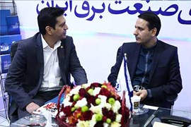 گزارش تصویری از هجدهمین نمایشگاه بین‌المللی برق