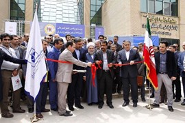بیست و یکمین کنفرانس و نمایشگاه جانبی توزیع نیروی برق البرز