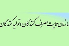 ضرورت رعایت مفاد ماده ۶ مکرر 2 الحاق قانون اصلاح قانون مبارزه با قاچاق کالا و ارز 