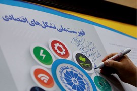نخستین همایش تشکل‌های اقتصادی و تقدیر از سندیکا به عنوان برترین تشکل  
