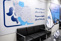  تقدیر از شرکت‌های حاضر در پاویون سندیکای صنعت برق ایران در نمایشگاه ساختمان