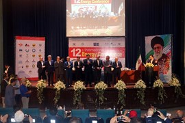 دوازدهمین همایش بین المللی انرژی و نمایشگاه جانبی