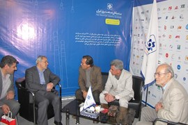 سی امین کنفرانس بین المللی برق و نمایشگاه جانبی