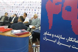 بیستمین کنفرانس توزیع نیروی برق