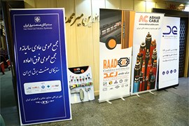 مجمع عمومی سندیکا در سال 98 