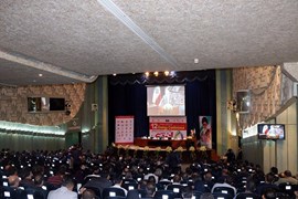 دوازدهمین همایش بین المللی انرژی و نمایشگاه جانبی