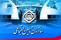 تقسیط ۶۰ ماهه بدهی تامین اجتماعی