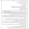 افغانستان