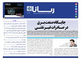 	3019 تاریخ 00/09/21