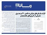 	2642 تاریخ 99/02/31