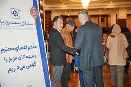 ضیافت افطار سندیکای صنعت برق ایران؛ اسفند ۱۴۰۳