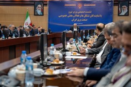 نشست صمیمی وزیر نیرو با فعالان صنعت برق
