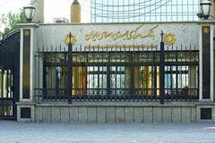 اعلام آمادگی بانک مرکزی برای تسهیل استفاده واحدهای تولیدی از ابزارهای مالی زنجیره‌ای 