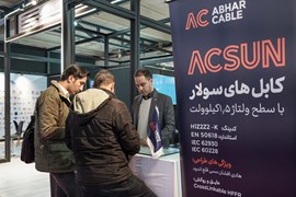روز سوم نمایشگاه انرژی‌های تجدیدپذیر