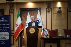 مجمع عمومی سندیکای صنعت برق ایران