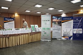 مجمع عمومی سندیکای صنعت برق ایران