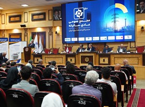 مجمع عمومی عادی سالیانه سندیکای صنعت برق ایران