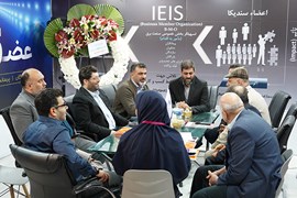 بیست و پنجمین نمایشگاه صنعت برق؛ آبان ۱۴۰۴