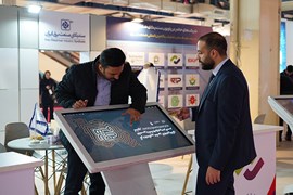 بیست و پنجمین نمایشگاه صنعت برق؛ آبان ۱۴۰۴