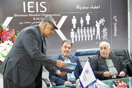 بیست و پنجمین نمایشگاه صنعت برق؛ آبان ۱۴۰۴