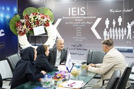 بیست و پنجمین نمایشگاه صنعت برق؛ آبان ۱۴۰۴