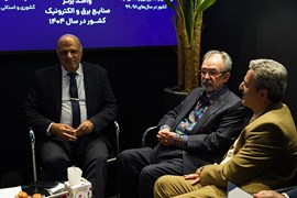 بیست و پنجمین نمایشگاه صنعت برق؛ آبان ۱۴۰۴