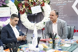 بیست و پنجمین نمایشگاه صنعت برق؛ آبان ۱۴۰۴