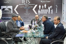 بیست و پنجمین نمایشگاه صنعت برق؛ آبان ۱۴۰۴