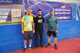 اولین دوره مسابقات پینگ پنگ سندیکای صنعت برق