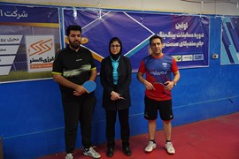 اولین دوره مسابقات پینگ پنگ سندیکای صنعت برق