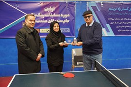 اولین دوره مسابقات پینگ پنگ سندیکای صنعت برق