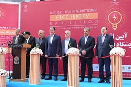 بیست و چهارمین نمایشگاه بین‌المللی صنعت برق ایران