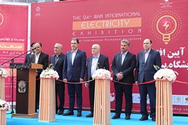 بیست و چهارمین نمایشگاه بین‌المللی صنعت برق ایران